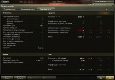 Прикрепленное изображение: shot_001.jpg